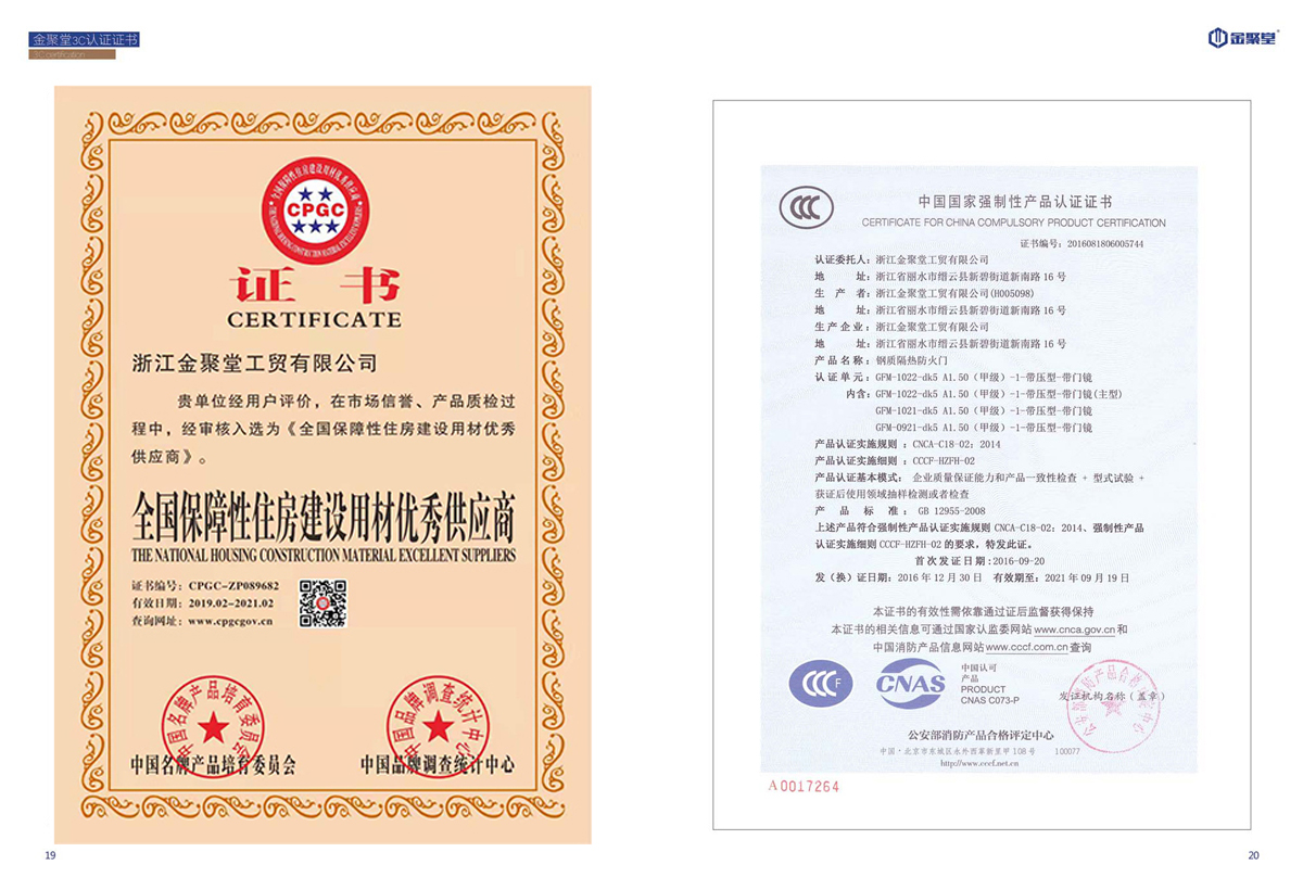 澳门宝典