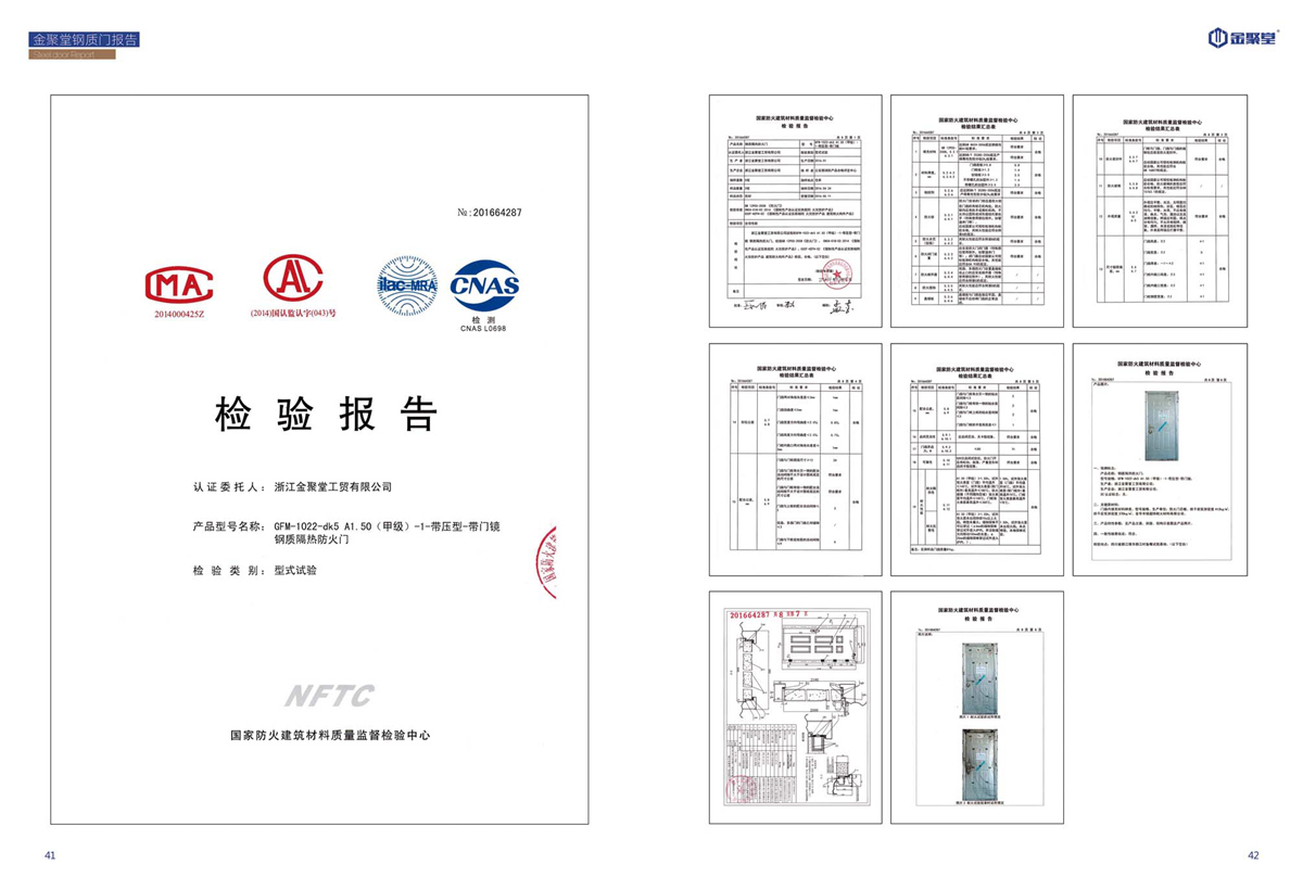 澳门宝典