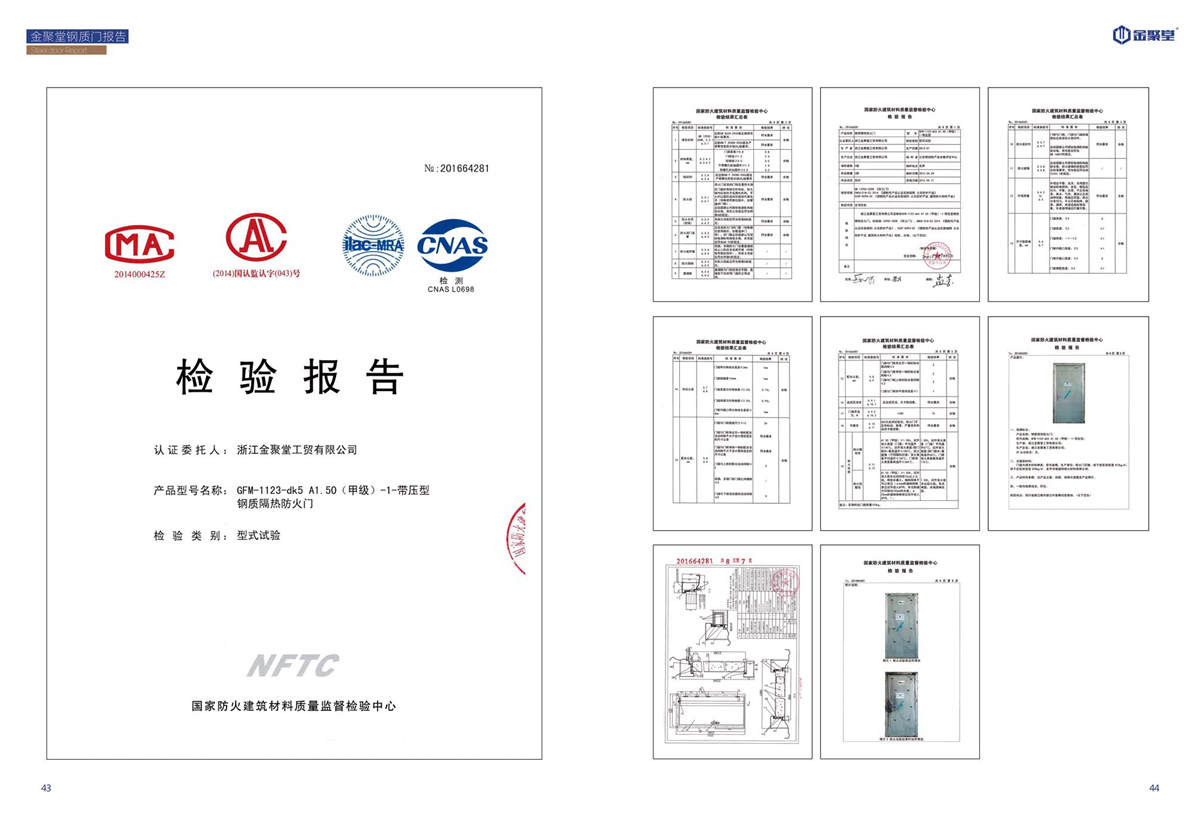 澳门宝典