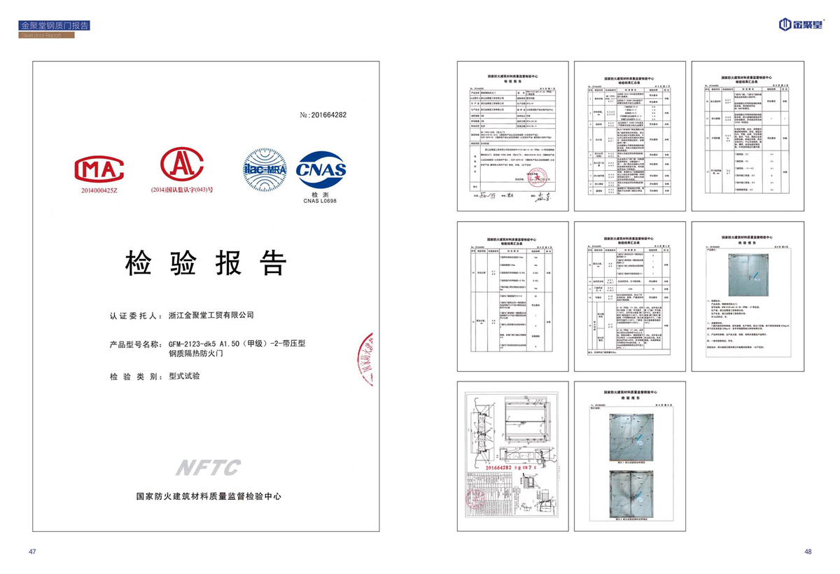 澳门宝典