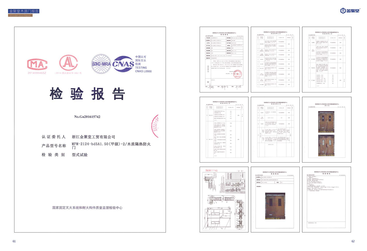 澳门宝典