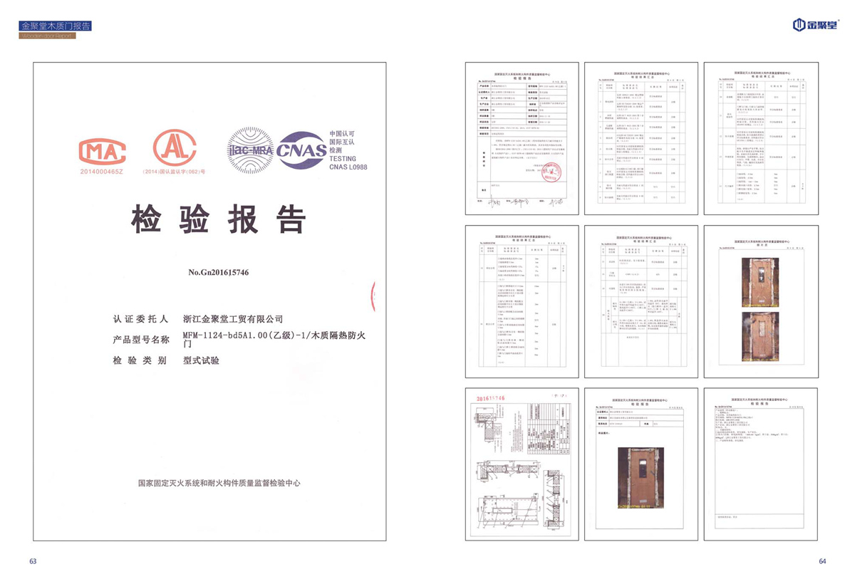 澳门宝典
