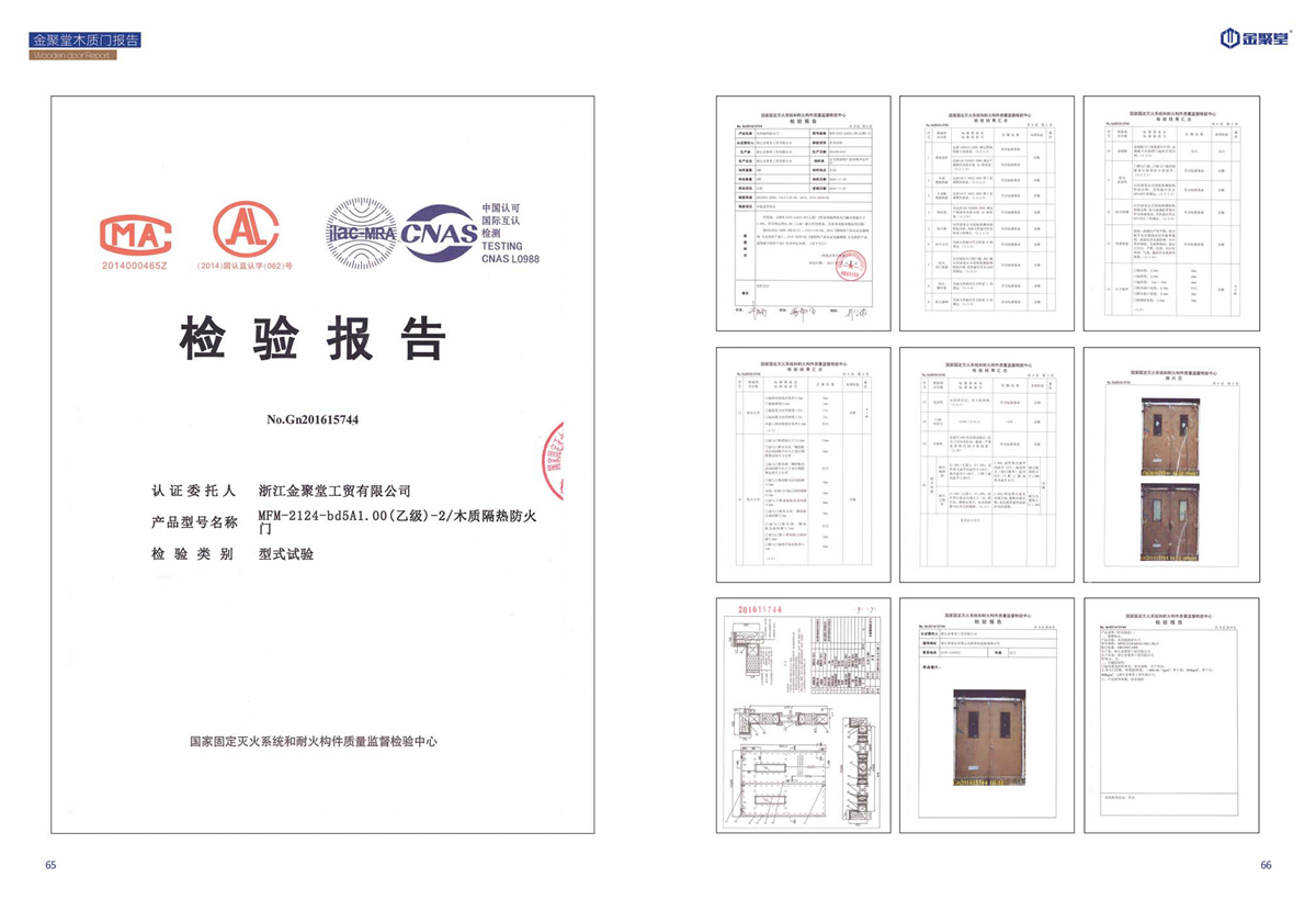 澳门宝典