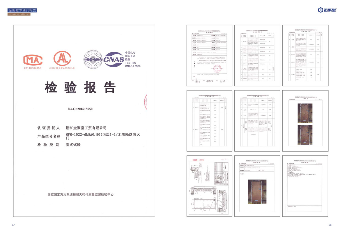澳门宝典