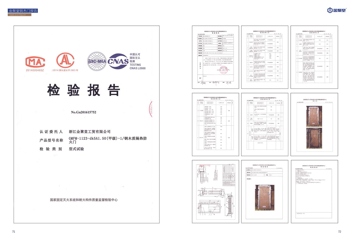 澳门宝典
