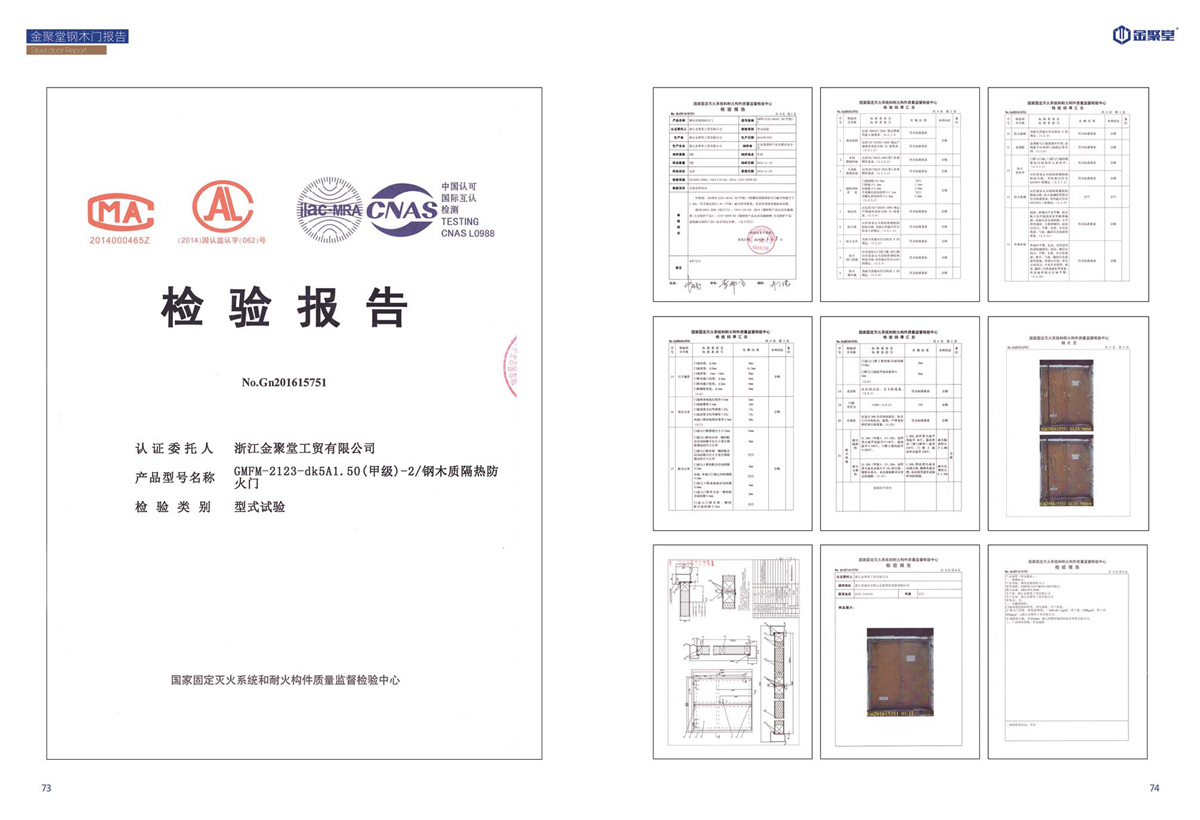 澳门宝典